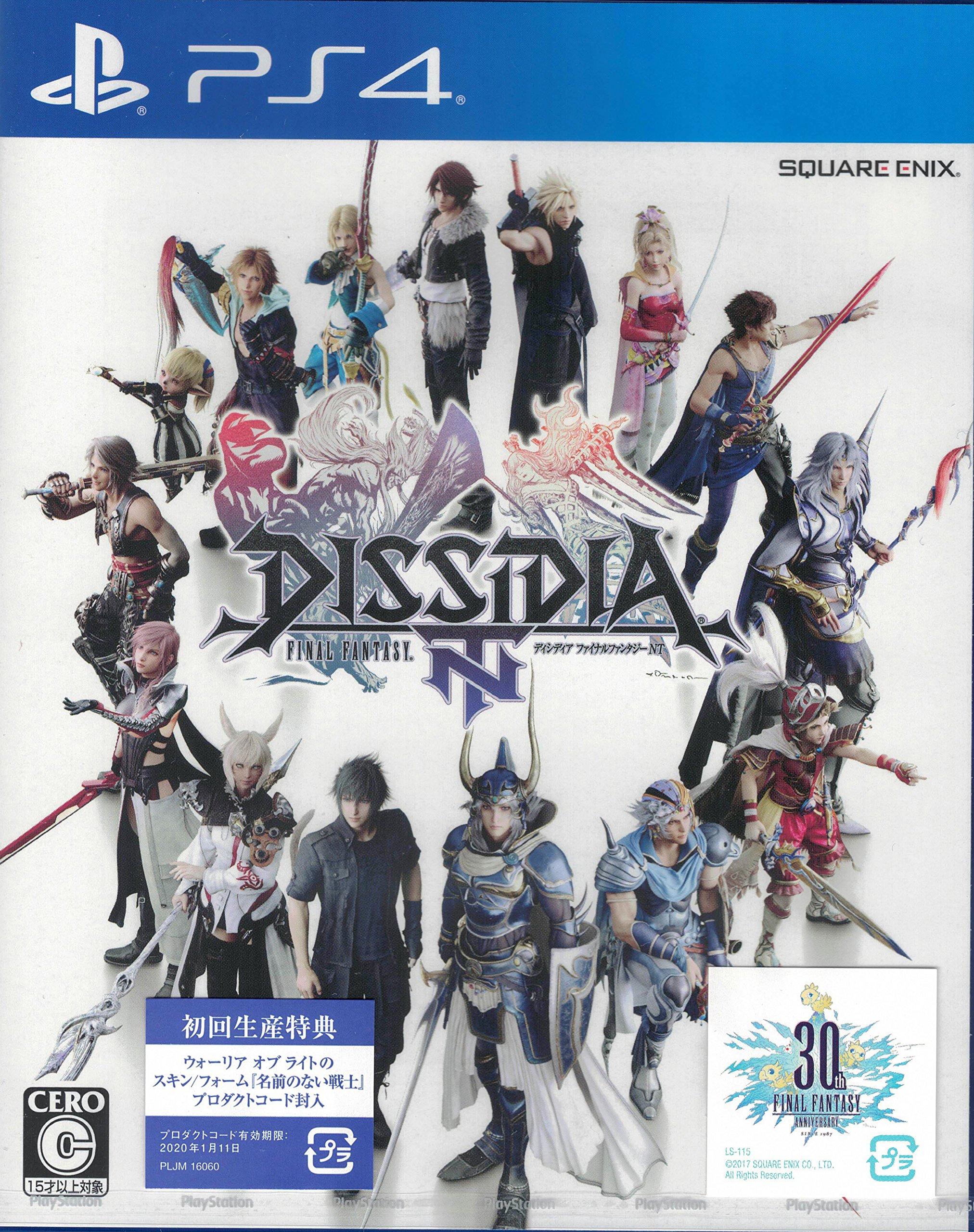 Amazon.co.jp: PS4 ディシディア ファイナルファンタジー NT (初回生産