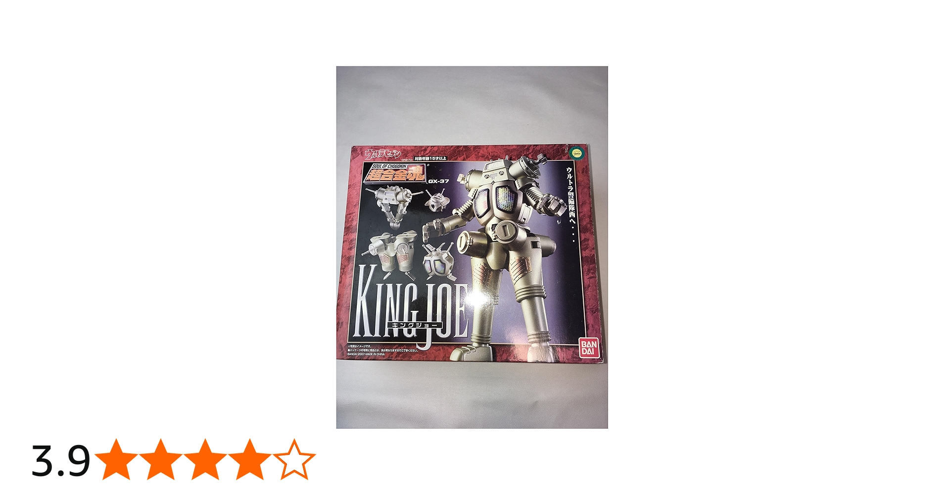 Amazon.co.jp: TAMASHII NATIONS 超合金魂 GX-37 キングジョー : ホビー