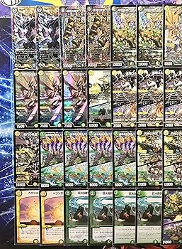 Amazon | 巨大天門 デッキ 構築済み メイン40 3重スリーブ付き 神聖龍