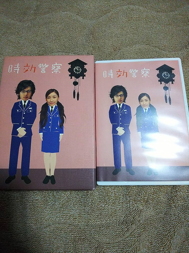 Amazon.co.jp: 時効警察 DVD-BOX : オダギリジョー, 麻生久美子, 三木