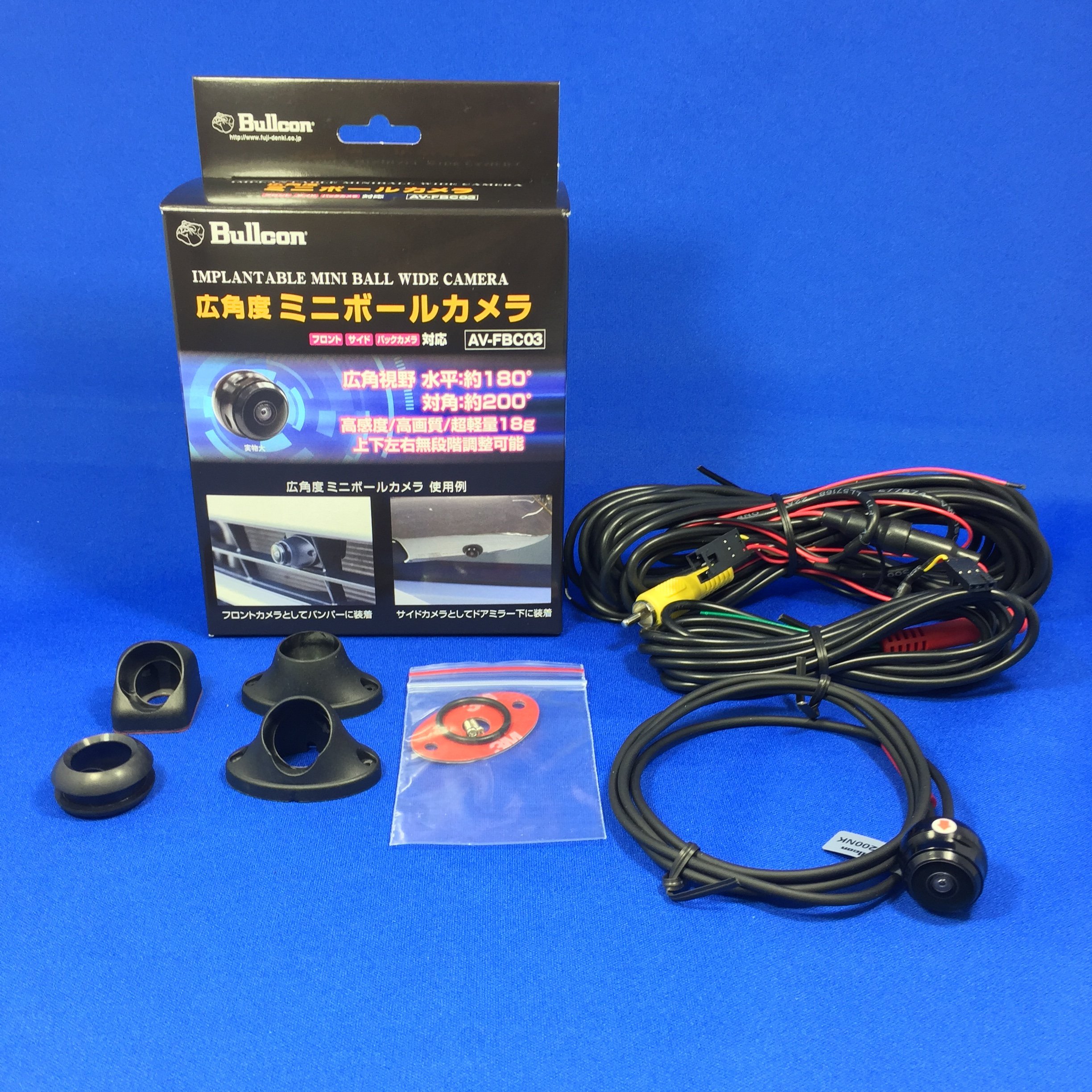 Amazon | Bullcon(ブルコン) 広角度ミニボールカメラ AV-FBC03