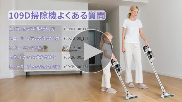 Amazon | 掃除機 コードレス 【2026爆進化！75kPa強力吸引・55分連続