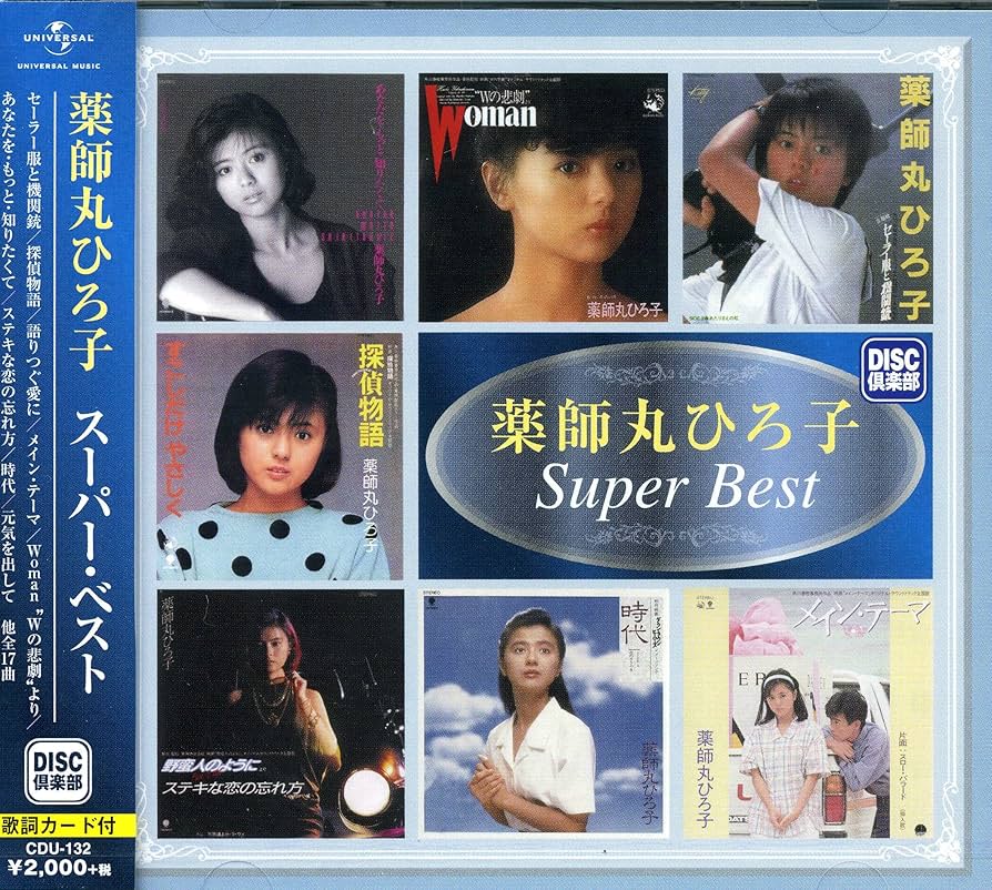 Amazon.co.jp: TIME OF LEGEND 1997~2001 [DVD] : 河村隆一, 河村隆一: DVD