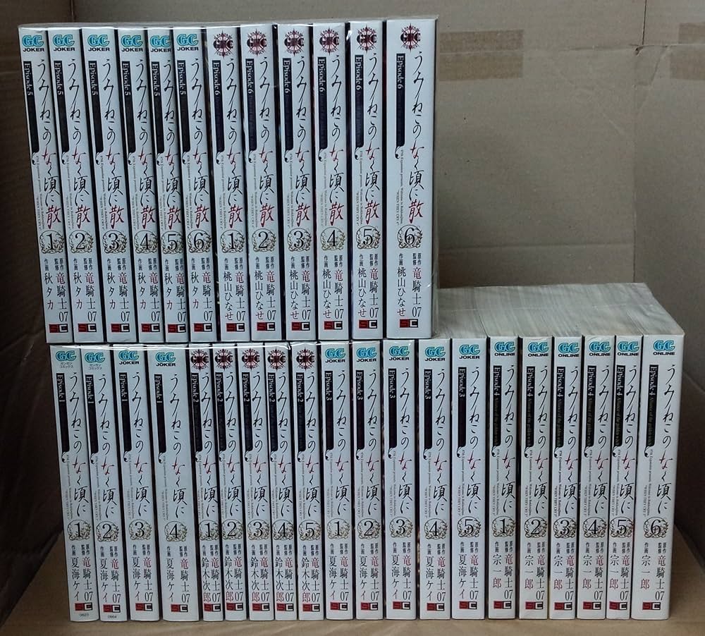 Amazon.co.jp: うみねこのなく頃に pisode1～Episode6 全32冊セット