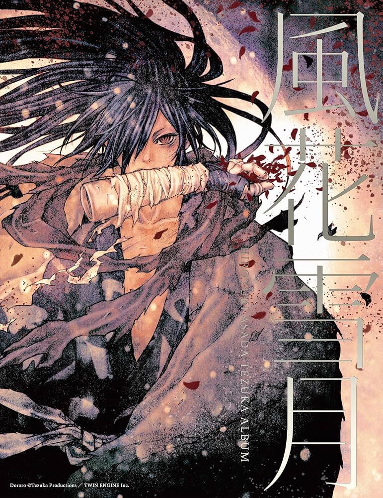 Amazon.com: FUKA SETSUGETSU - HIROYUKI ASADA TEZUKA ALBUM (ARTBOOK