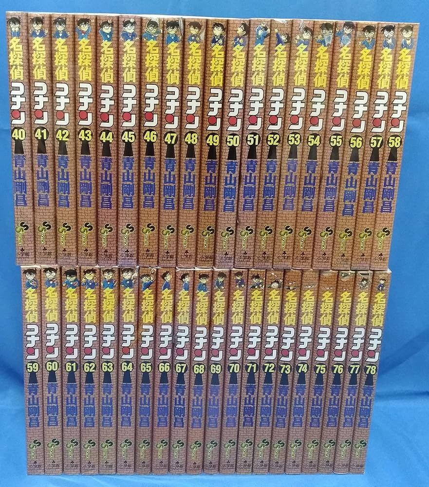 名探偵コナン 1-98巻セット |本 | 通販 | Amazon