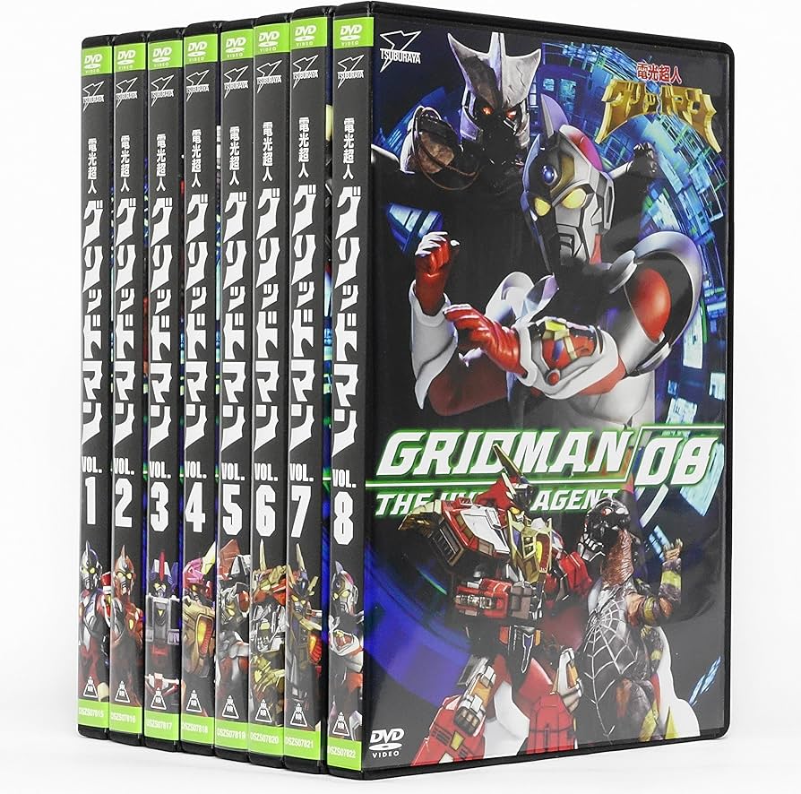Amazon.co.jp: 電光超人グリッドマン 全8巻セット [マーケットプレイス