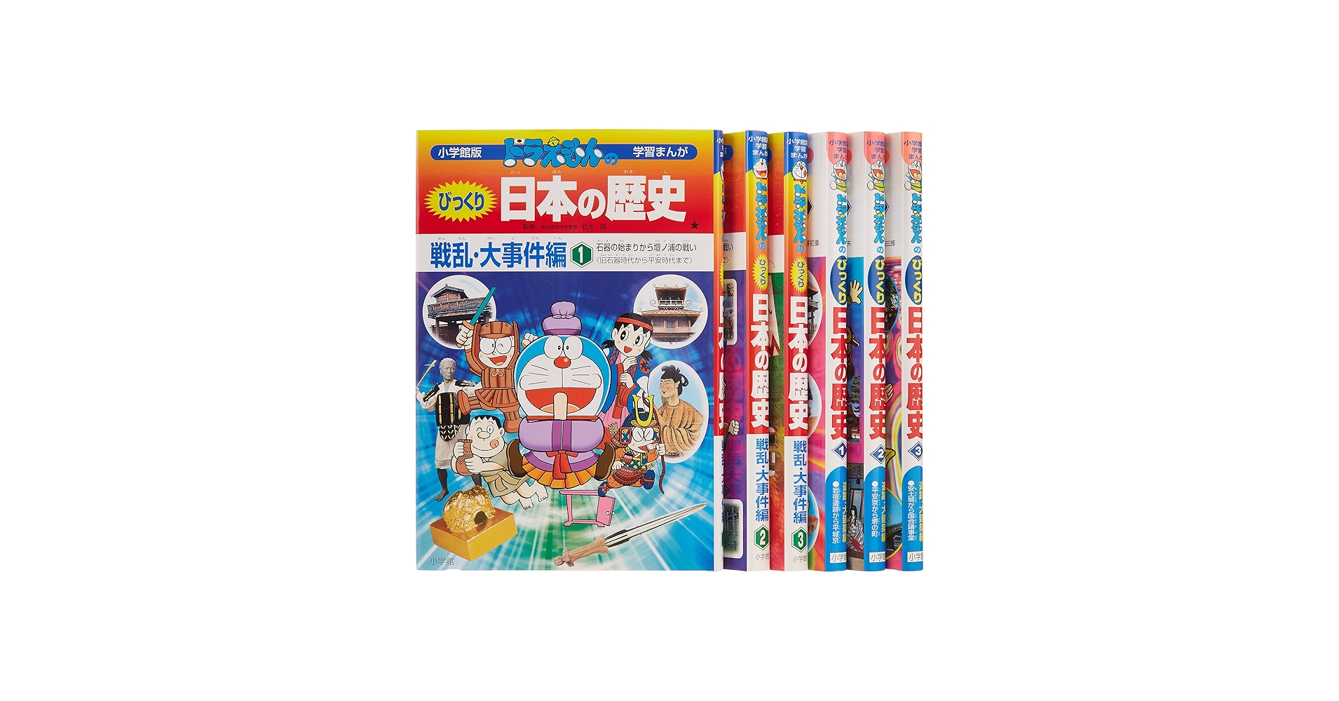 Amazon.co.jp: ドラえもんのびっくり日本の歴史(全6巻セット) (小学館