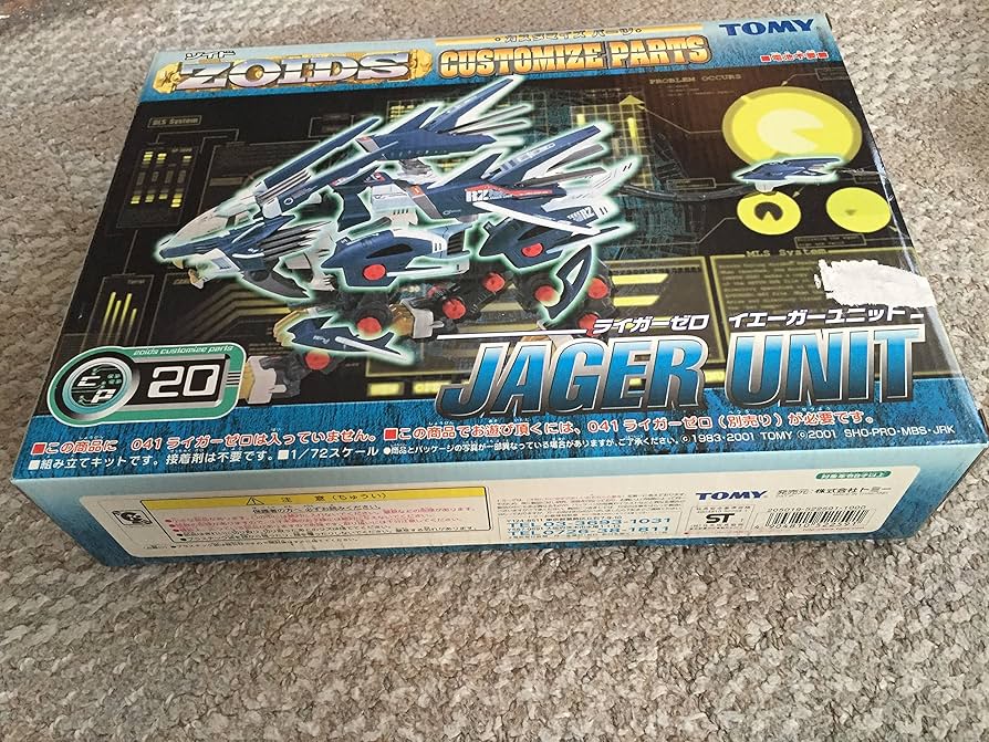 Amazon.co.jp: タカラトミー(TAKARA TOMY) ゾイド（ZOIDS