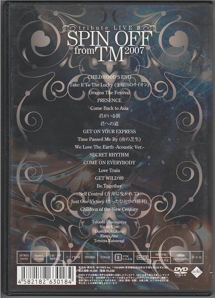 Amazon.co.jp: SPIN OFF from TM 2007-tribute LIVE III- [DVD