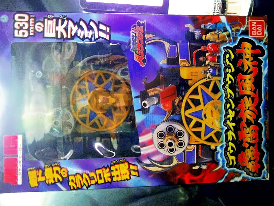 Amazon.co.jp: ジャンボヒーロー 轟雷旋風神 ゴウライセンプウジン