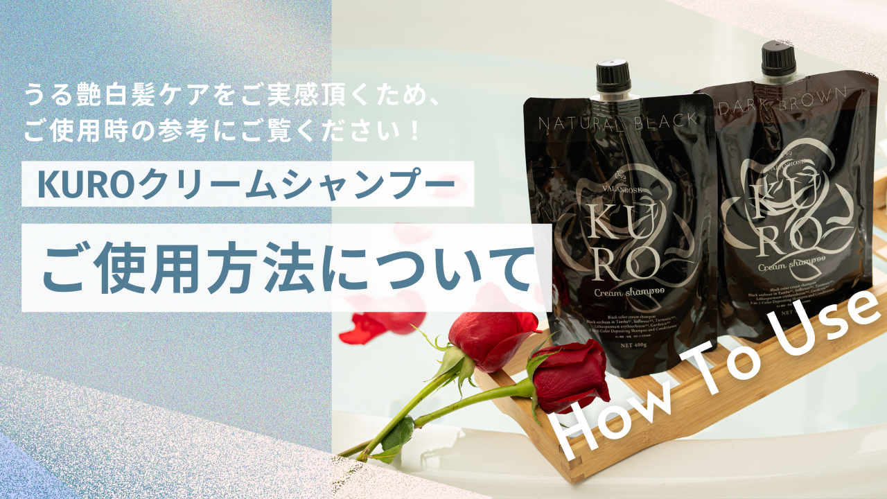 Amazon.co.jp: 白髪染め シャンプー カラートリートメント バラン