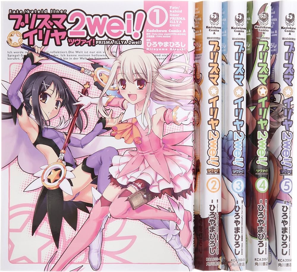 Amazon.com: Fate/kaleid liner プリズマ☆イリヤ ツヴァイ! コミック