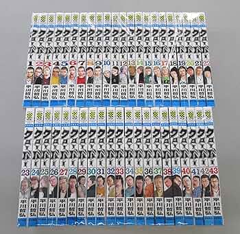 Amazon.co.jp: クローバー コミック 全43巻完結セット (少年