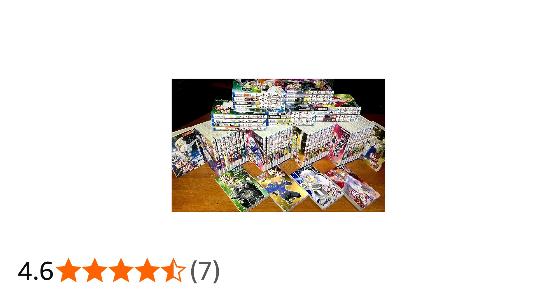 銀魂-ぎんたま- コミック 1-62巻セット (ジャンプコミックス) | 空知