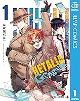 Amazon.co.jp: ヘタリア World☆Stars Gangsta 1 (ジャンプコミックス
