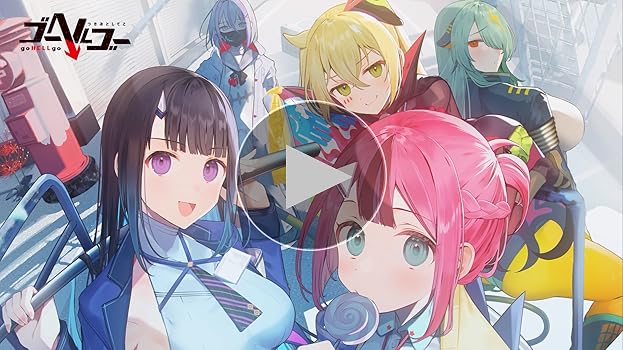 Amazon | ゴーヘルゴー つきおとしてこ 完全生産限定版 | PCゲーム