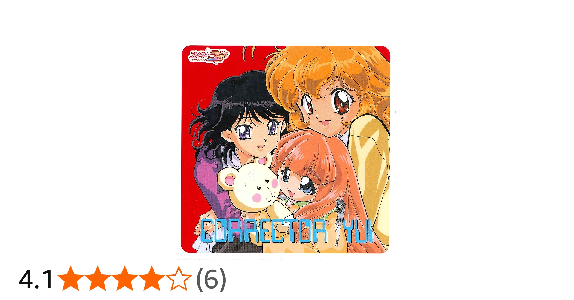 Amazon.co.jp: コレクター・ユイ オリジナル・サウンドトラック Folder