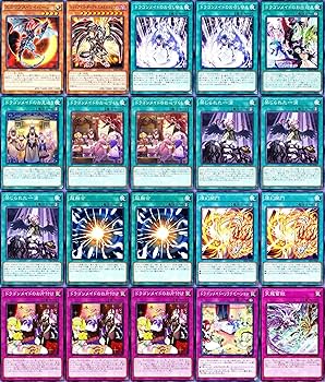 Amazon.co.jp: ドラゴンメイドデッキ 55枚 ドラゴンメイド シュテルン