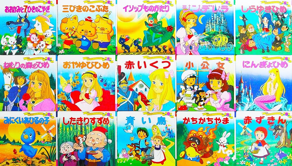 世界名作ファンタジー 60冊セット | 平田 昭吾, 高田 一恵, 佐藤