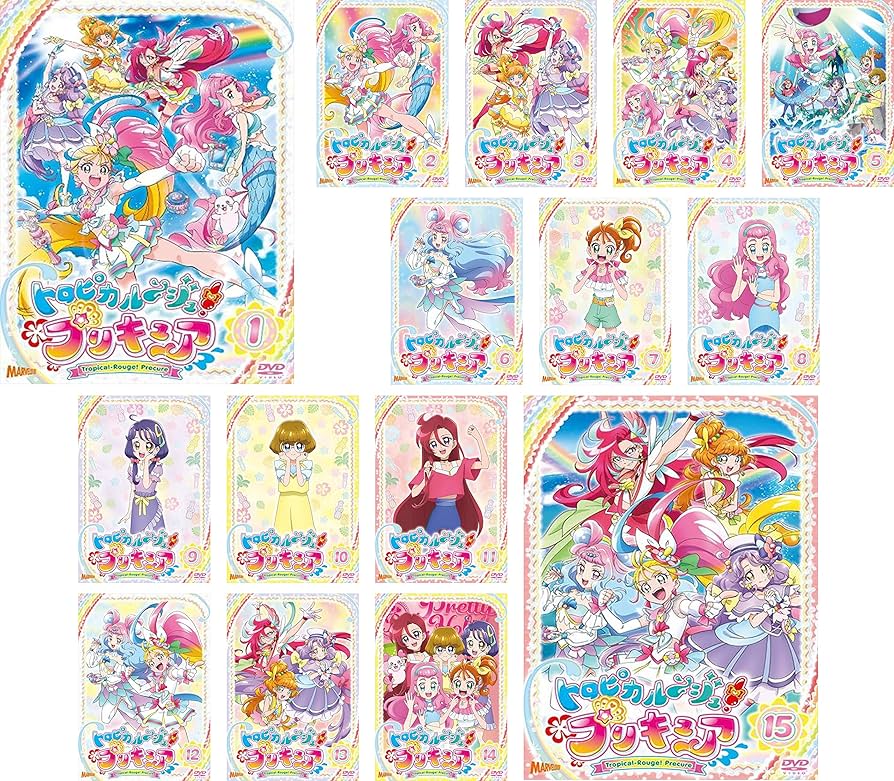 Amazon.co.jp: トロピカル～ジュ! プリキュア [レンタル落ち] 全15巻