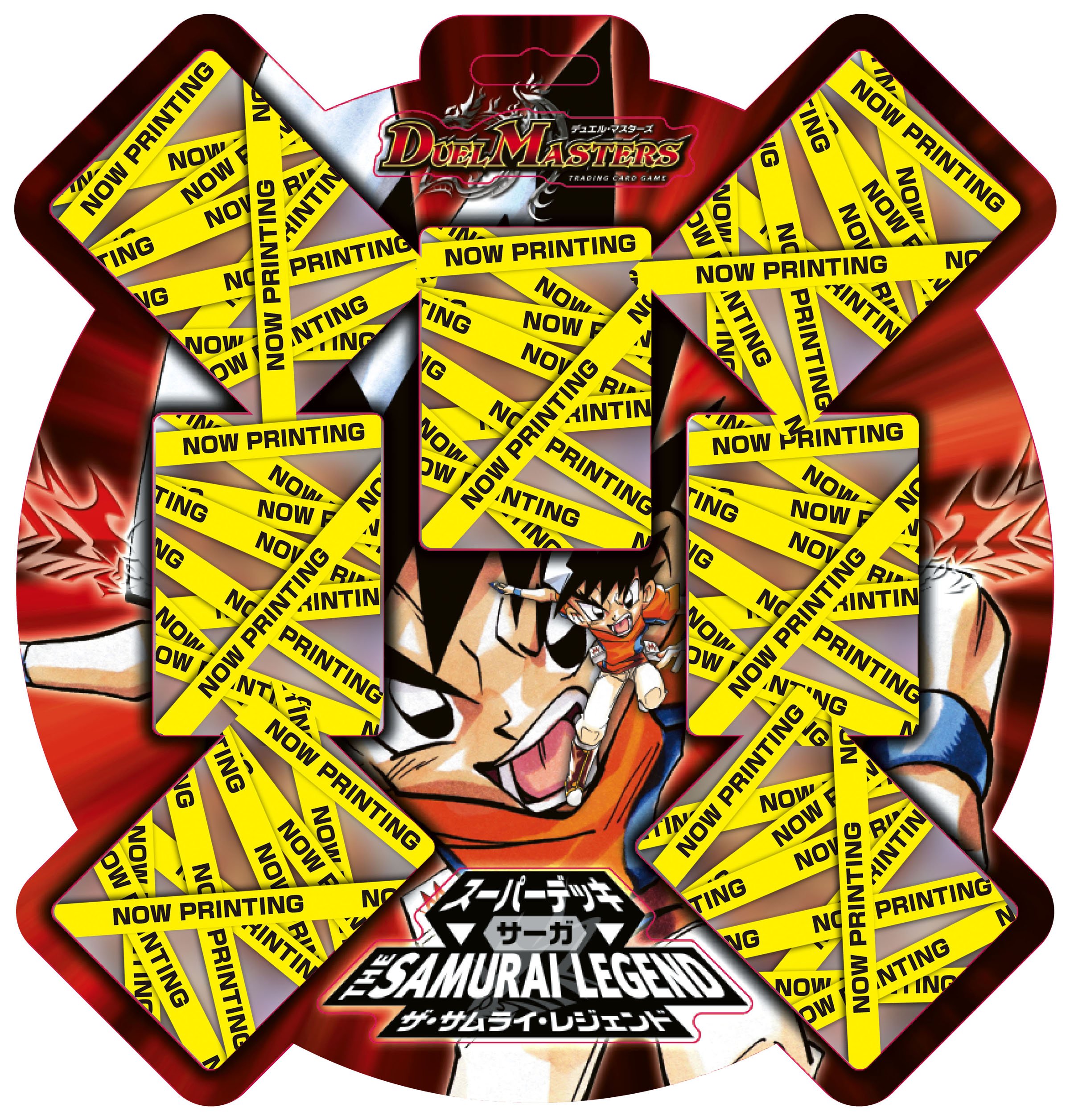 Amazon.co.jp: デュエルマスターズ スーパーデッキ サーガ DMC-56 ザ