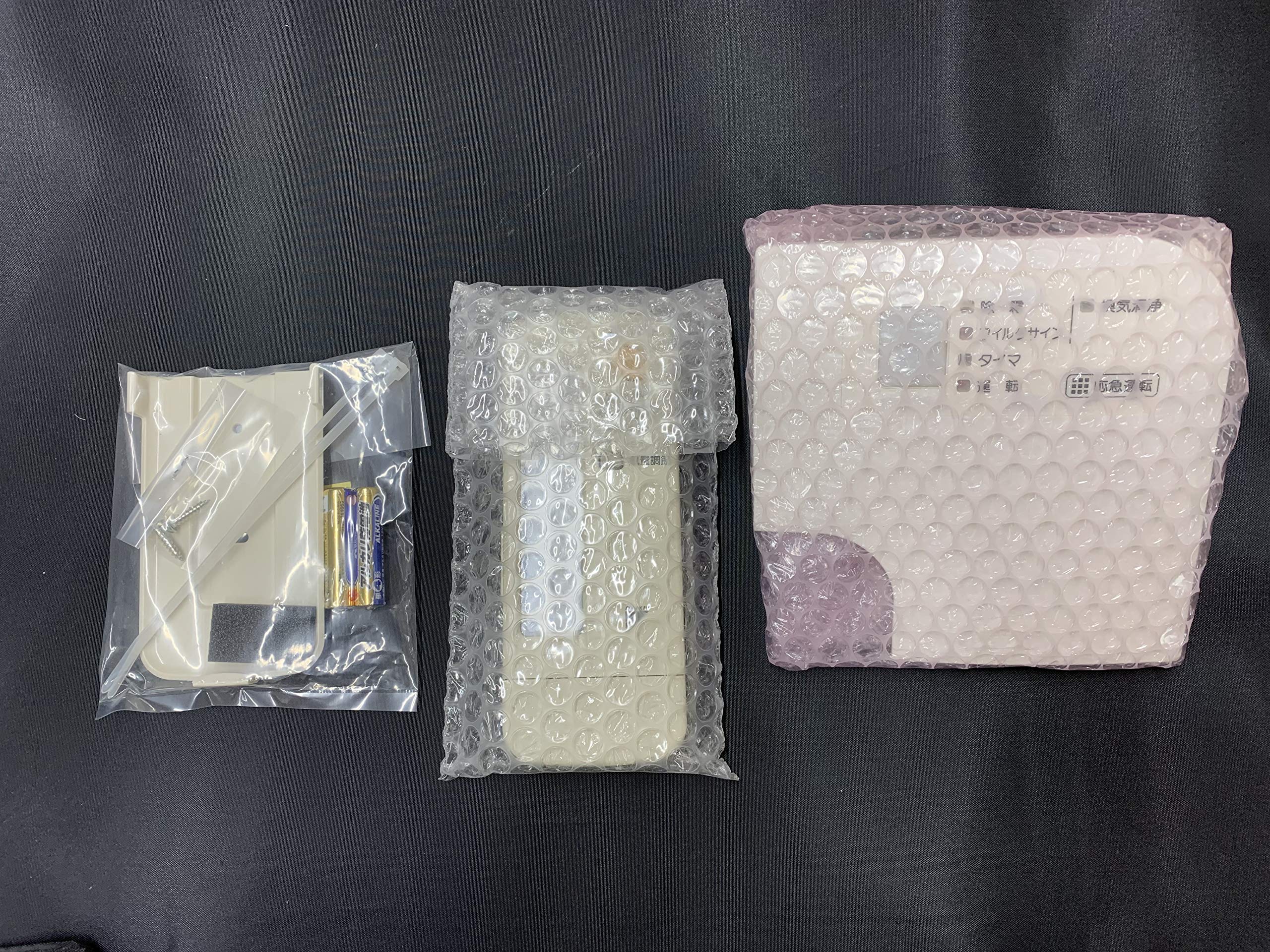 Amazon.co.jp: ダイキン ワイヤレスリモコンキット BRC7C16F : ホーム