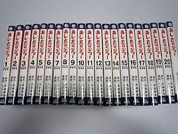 Amazon.co.jp: ボス愛蔵版あしたのジョー全巻セット : 本