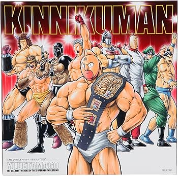 JUMP COMICS キン肉マン 復刻BOX“伝説” ([BOX商品] ジャンプコミックス