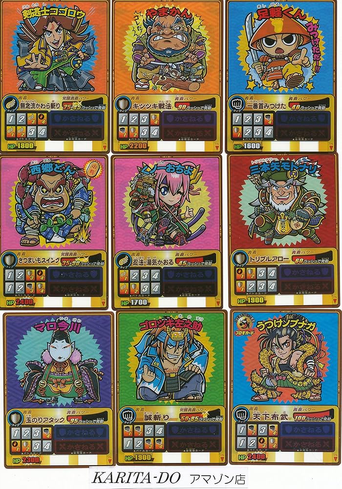 Amazon.co.jp: 歴史大戦ゲッテンカ・足軽くん、うつけノブタカ、西郷