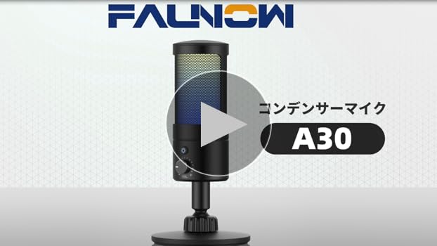 Amazon.co.jp: Faunow マイク USB コンデンサーマイク PC RGBライト