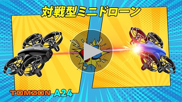 Amazon.co.jp: ドローン 1080Pカメラ付き 24分飛行時間 Tomzon 100g