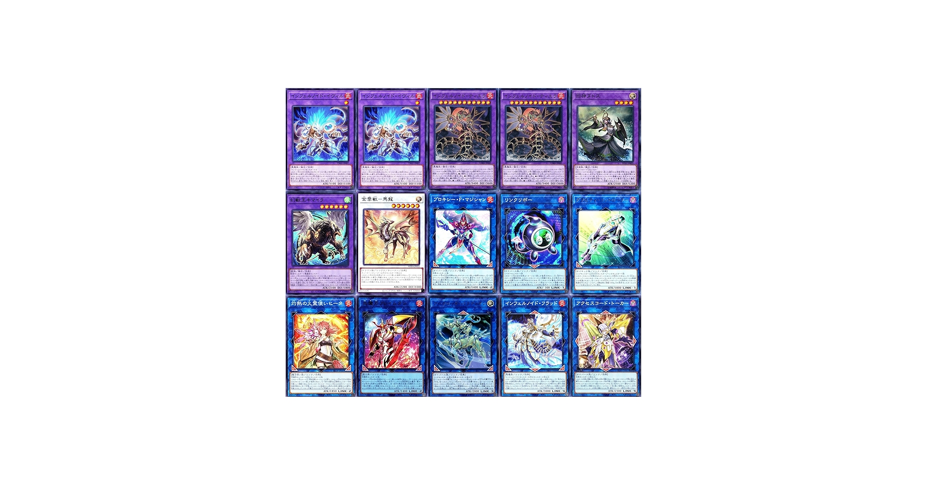 Amazon.co.jp: インフェルノイドデッキ 75枚セット 芝刈りノイド 炎魔