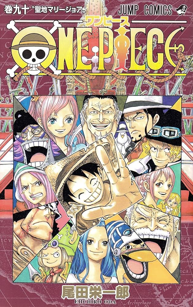 Amazon.com: ONE PIECE 90 [Japanese Edition]: 9784088815626
