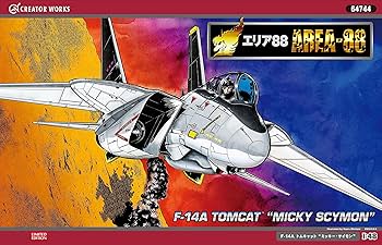 Amazon | ハセガワ クリエーターワークスシリーズ エリア88 F-14A トム