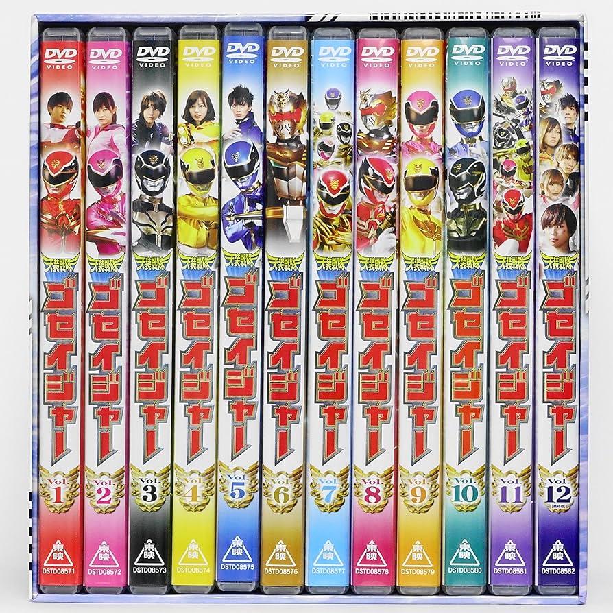 Amazon.co.jp: スーパー戦隊シリーズ 天装戦隊ゴセイジャー DVD全12巻