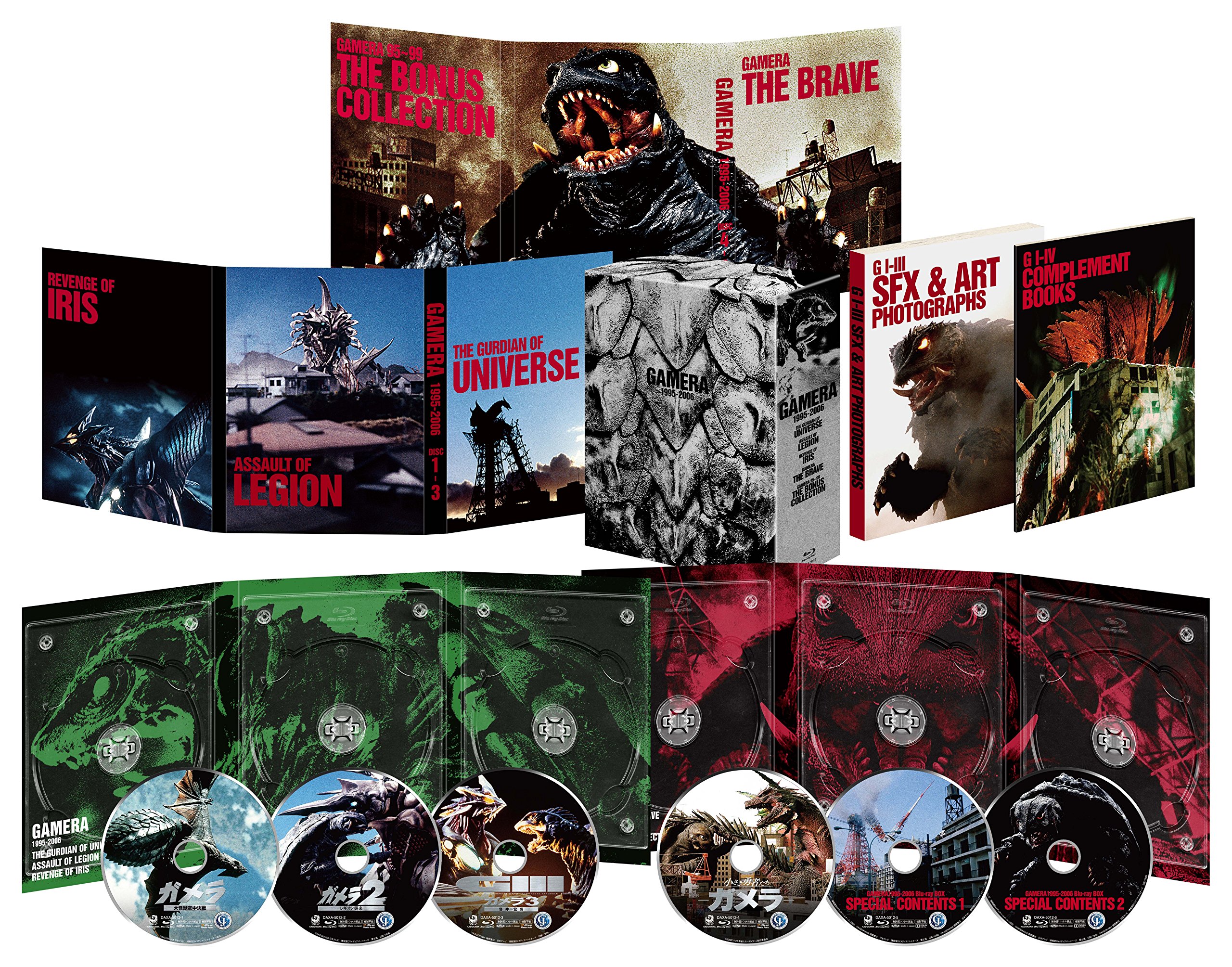 Amazon.co.jp: 平成ガメラ4Kデジタル復元版 Blu-ray BOX : 伊原剛志