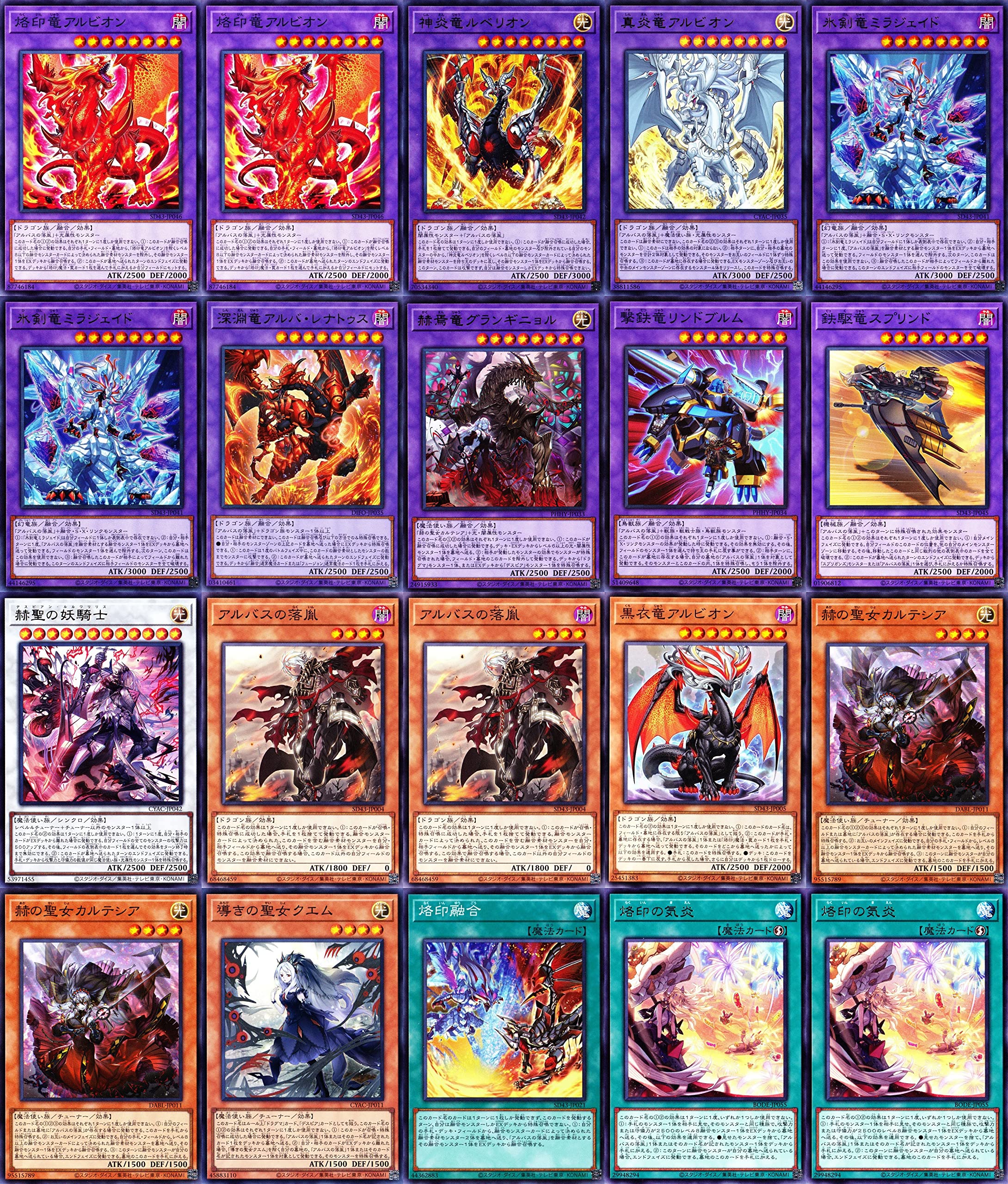 Amazon.co.jp: デスピアデッキ 烙印デッキ 烙印劇城デスピア 赫聖の妖