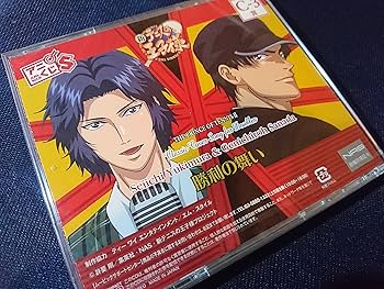 Amazon.co.jp: アニくじS 新テニスの王子様 C賞 幸村精市＆真田弦一郎