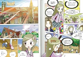 学校勝ちぬき戦・実験対決シリーズ【10巻セット】21巻-30巻