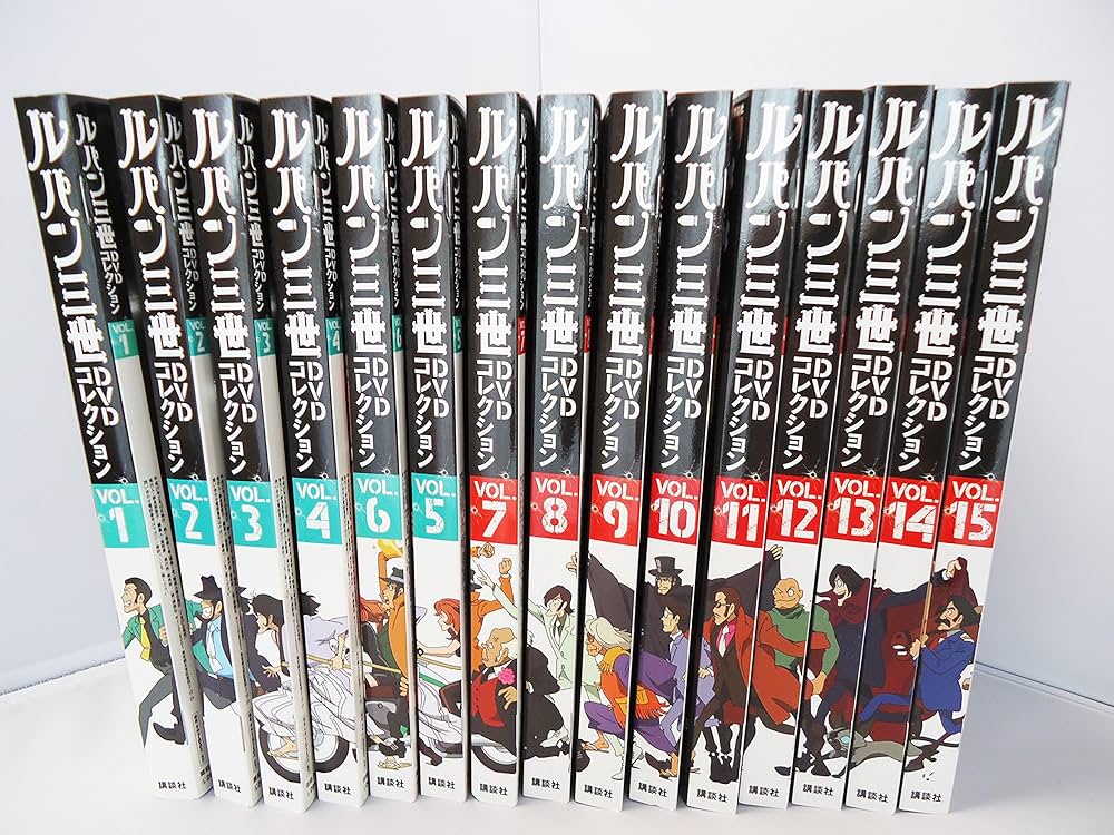 Amazon.co.jp: ルパン三世 DVDコレクション 初回～15巻セット