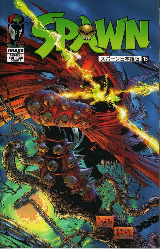 Amazon.co.jp: SPAWN日本語版(15) (DENGEKI AMERICAN COMICS) : T