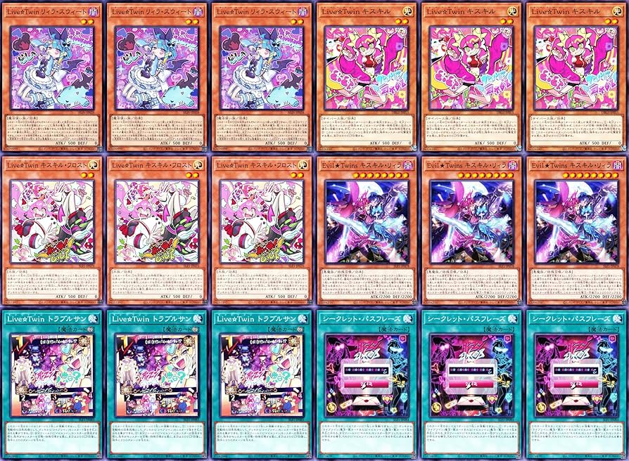 Amazon.co.jp: イビルツインデッキ evil twin キスキル ディール live