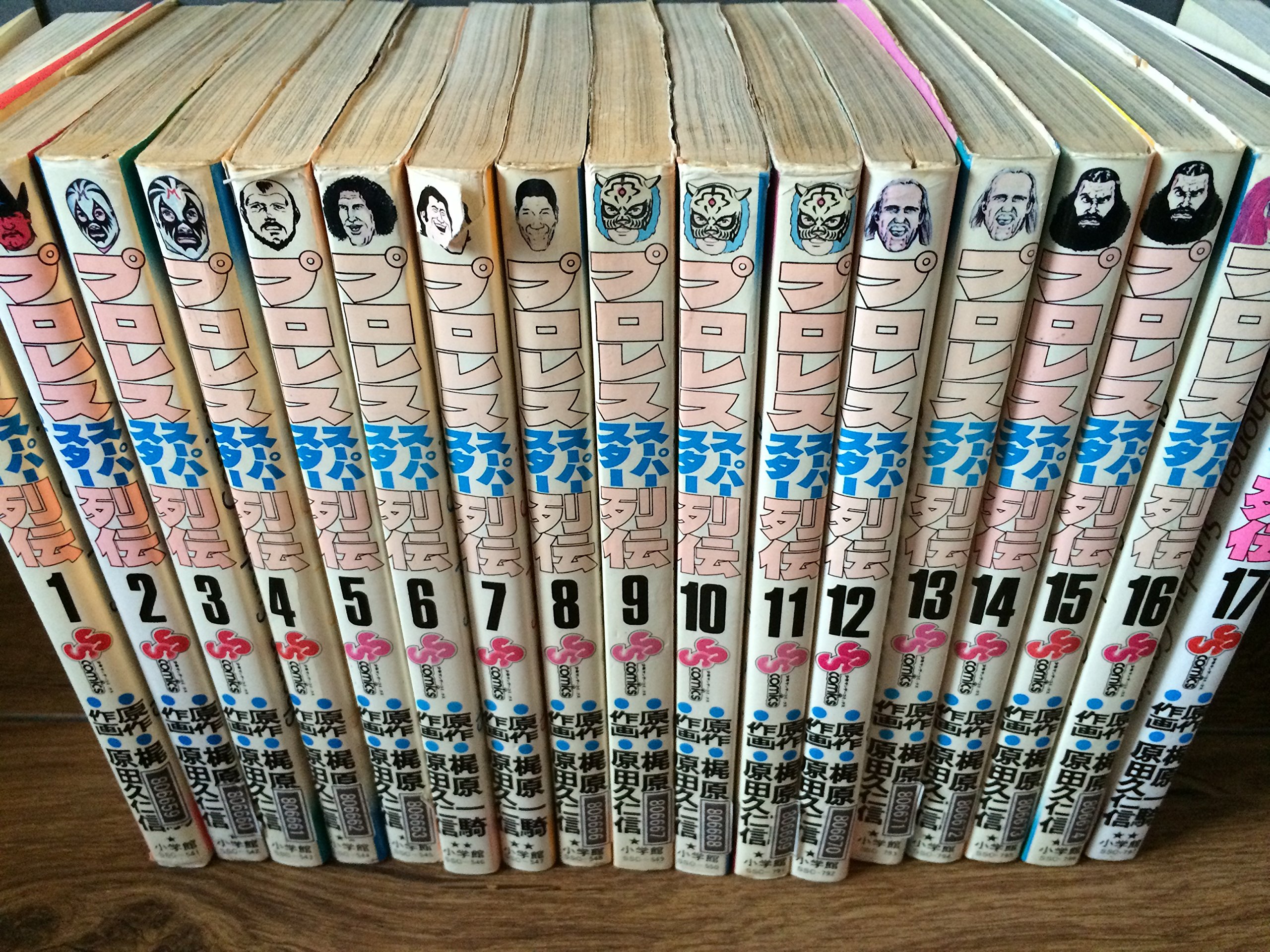 コミック】プロレススーパースター列伝（全17巻） |本 | 通販 | Amazon