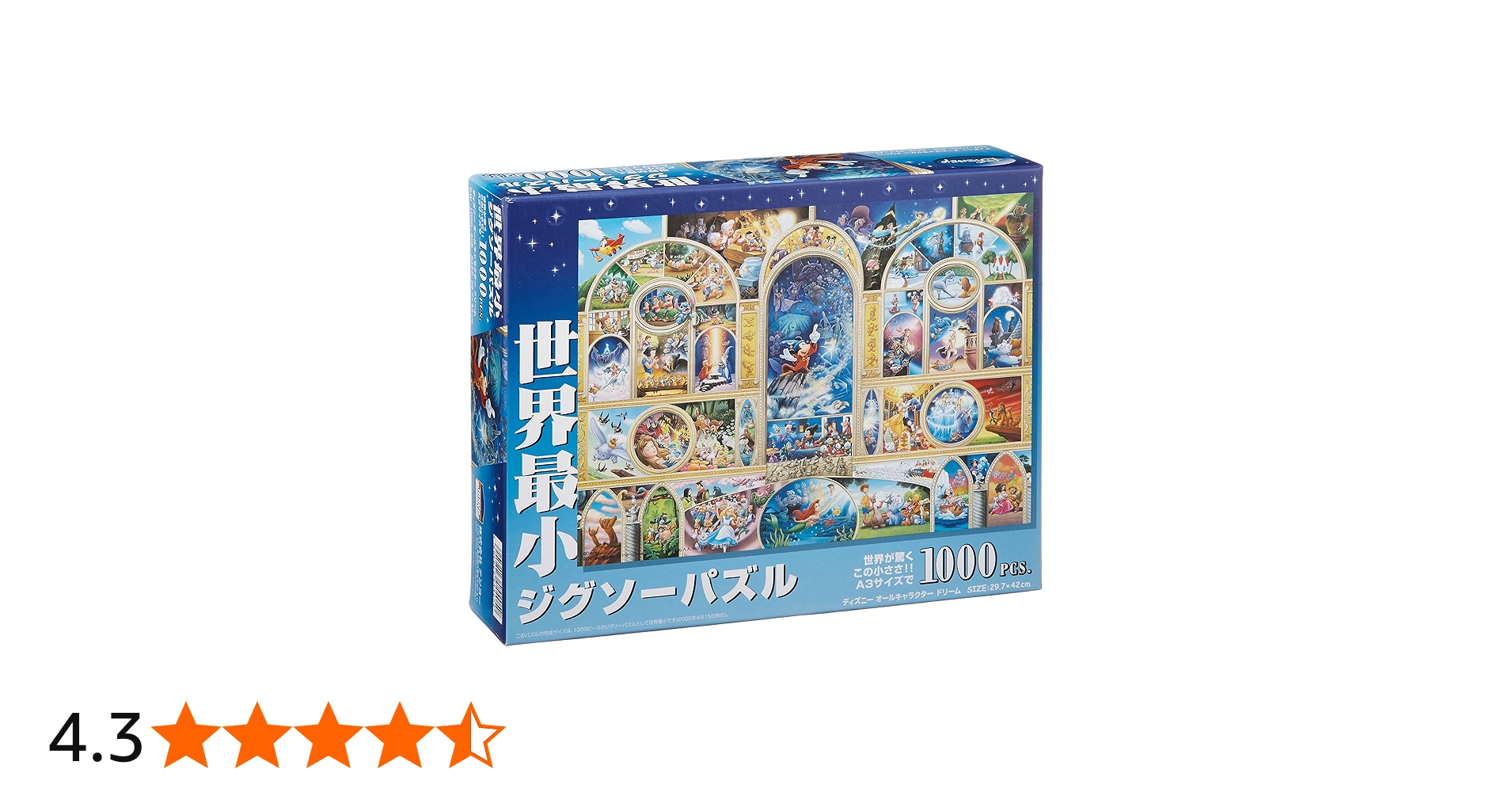 Amazon.co.jp: テンヨー(Tenyo) 1000ピース 世界最小ピース