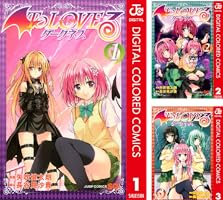 To LOVEる―とらぶる―ダークネス カラー版 (全18巻) Kindle版