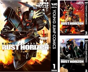 新機動戦記ガンダムW Endless Waltz 敗者たちの栄光 (全14巻) Kindle版