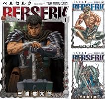 ベルセルク 38 (ヤングアニマルコミックス) | 三浦建太郎 | 青年マンガ