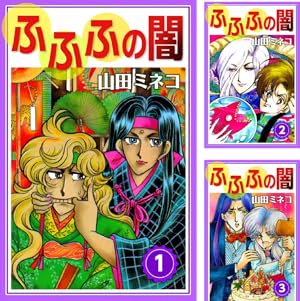 最終戦争シリーズ (全16巻) Kindle版