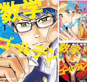 はじめアルゴリズム (全10巻) Kindle版